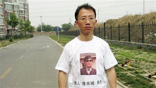 Staande ovatie voor Chinese dissident Hu Jia