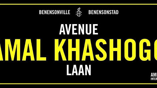 Amnesty doopt Rooseveltlaan in Brussel om tot ‘Khashoggilaan’, een jaar na de moord op de Saoedische journalist
