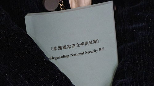 Hongkong National Security Bill